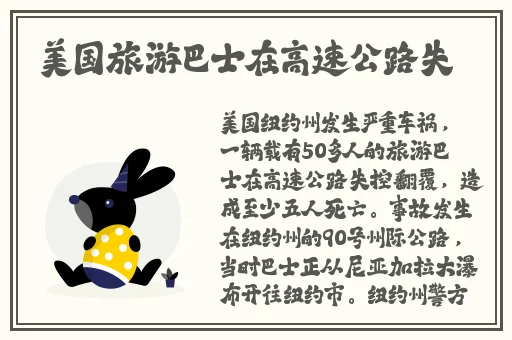 久久国产劲爆